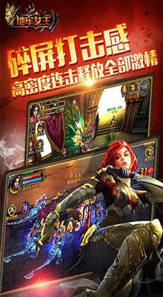 
                        地牢女王                    截图0