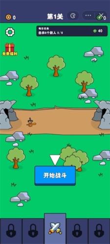 
                        爷们要战斗内置gm菜单                    截图0