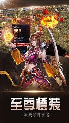 
                        冰雪三职业打金传奇                    截图1