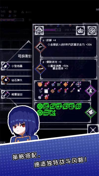 
                        废墟物语                    截图2