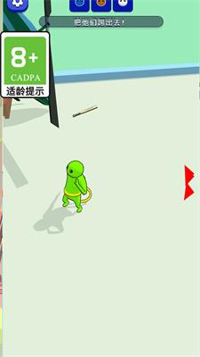
                        香肠人不要停                    截图1