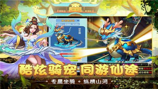 
                        情剑三国                    截图2