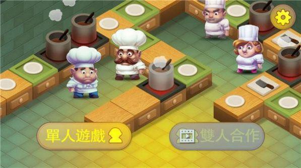 
                        疯狂厨房2                    截图1