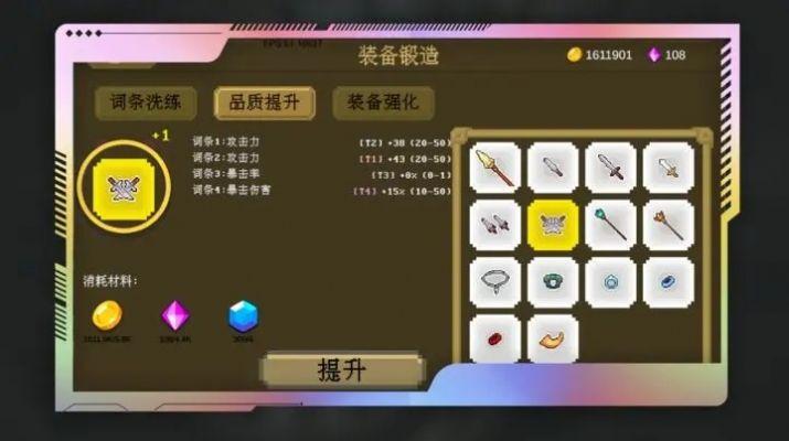 
                        多元秘境探险                    截图1