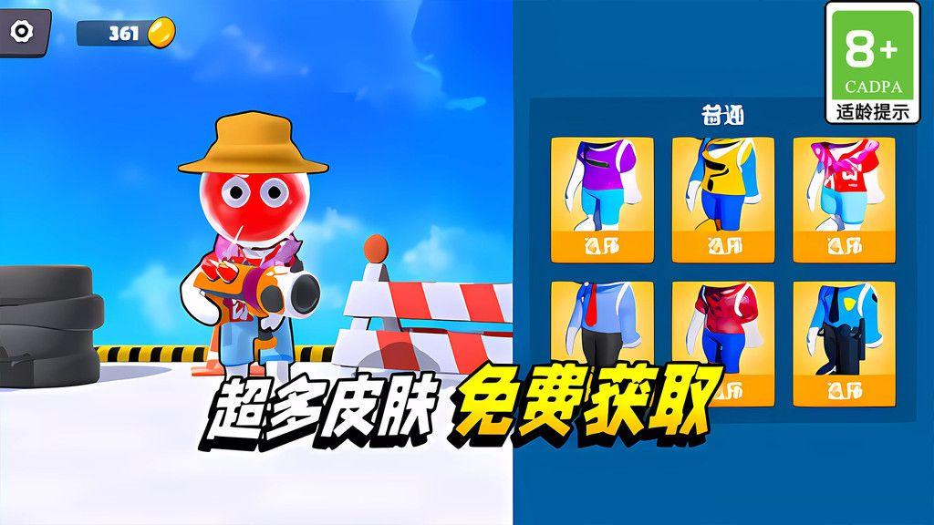 
                        超级染色                    截图0