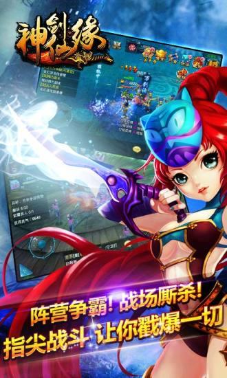 
                        青云传之一剑斩仙                    截图0