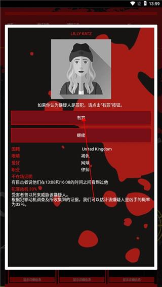刑侦
