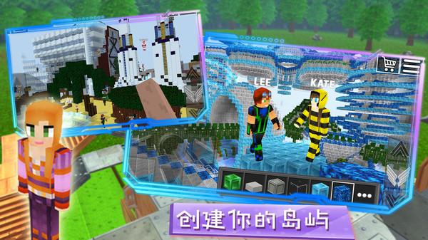 
                        袖珍沙盒模拟                    截图2
