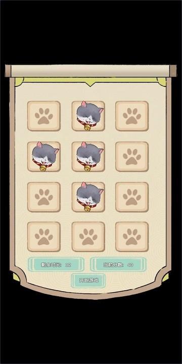 
                        猫猫打地鼠                    截图1