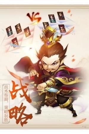 
                        主公让我上                    截图2