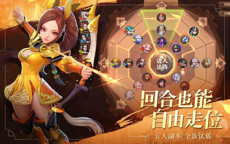 
                        战神关羽传                    截图1