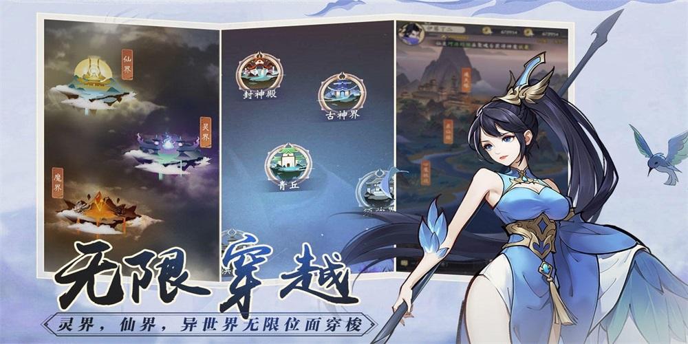 
                        浮生梦山海                    截图1