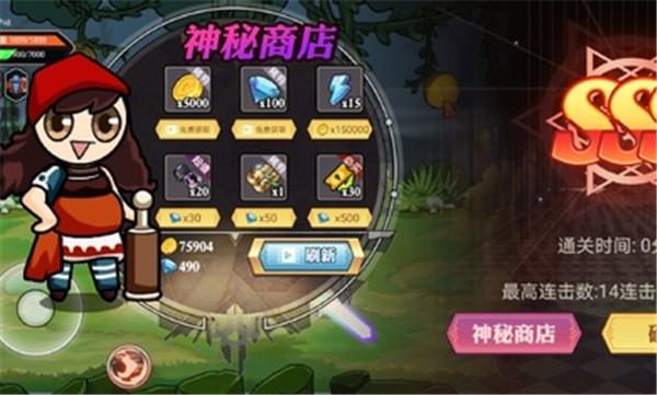 
                        阿拉德勇者内购                    截图1