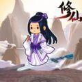 
                        修仙列传                    