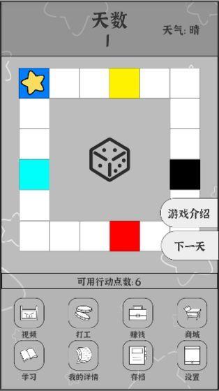 
                        我要找工作                    截图1