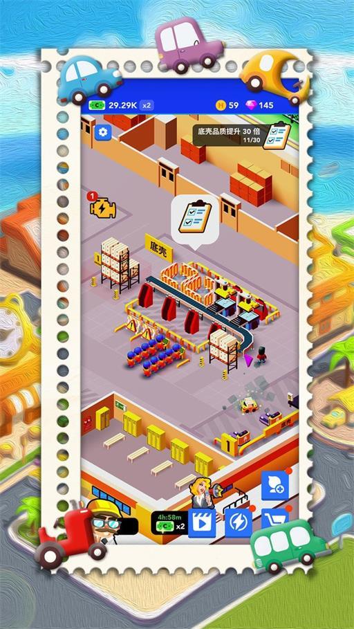 
                        小镇大工厂                    截图2