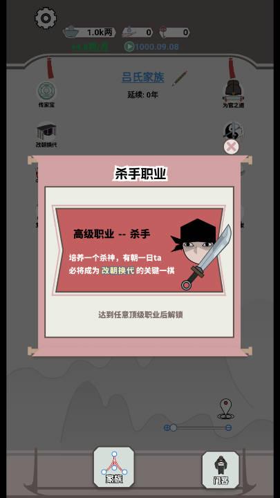 
                        开局已是巅峰游戏                    截图0