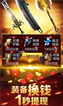 
                        鸿运单职业                    截图0