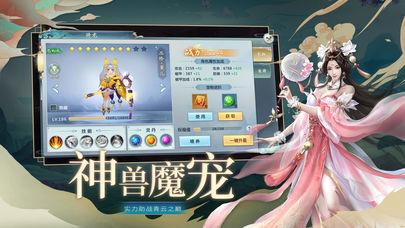 
                        蛊真人                    截图1