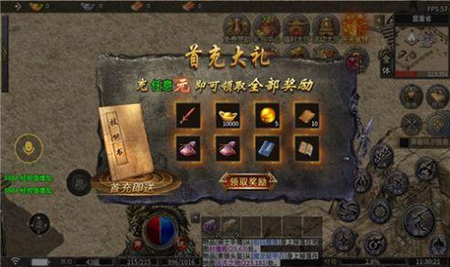 
                        超变高爆版热血神兵                    截图1