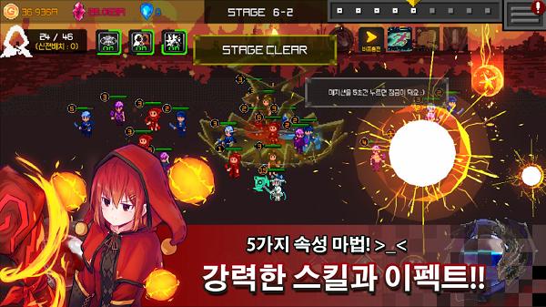 
                        魔法防御战                    截图2