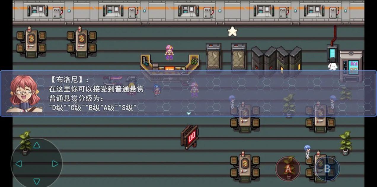 
                        地下城与魔神                    截图0