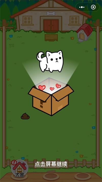 
                        萌犬变变变                    截图0