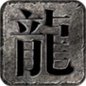 
                        钢蛋传奇                    