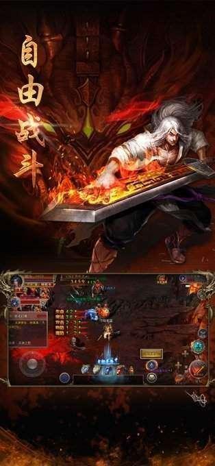 
                        王者封天传奇                    截图1
