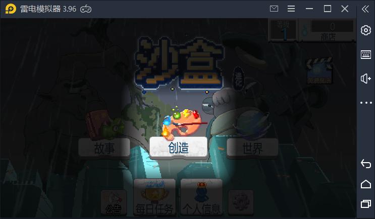 
                        元素操控                    截图1