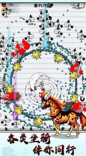 
                        江湖战魔                    截图1
