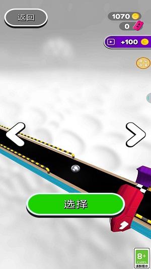 
                        冲刺小球                    截图0