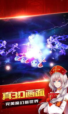
                        光芒传说                    截图0
