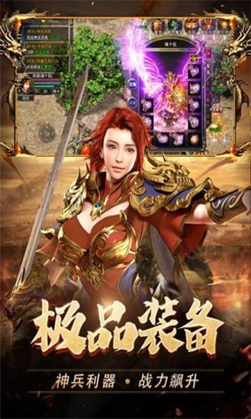
                        萧炎传奇                    截图1