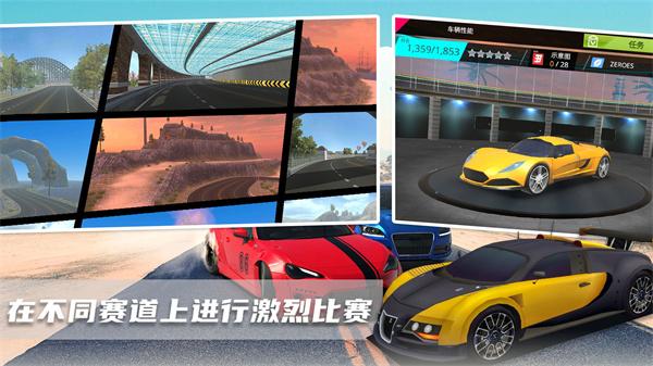 
                        超级迷你飞车                    截图2