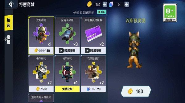 
                        战地大冒险最新版                    截图2