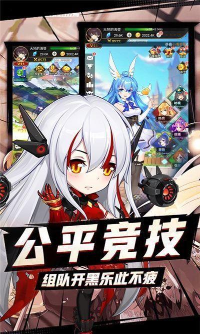 
                        梦幻龙神                    截图1
