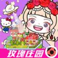 
                        米加小镇世界模拟赛                    