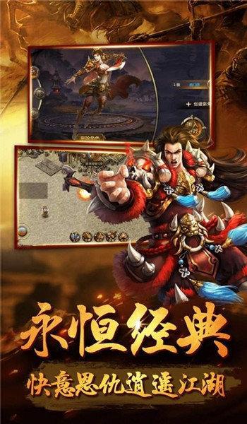
                        战剑沉默                    截图1