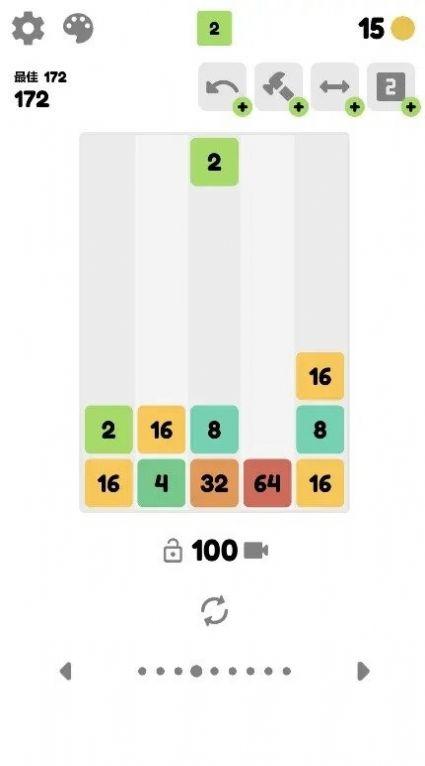 
                        2048合集                    截图2