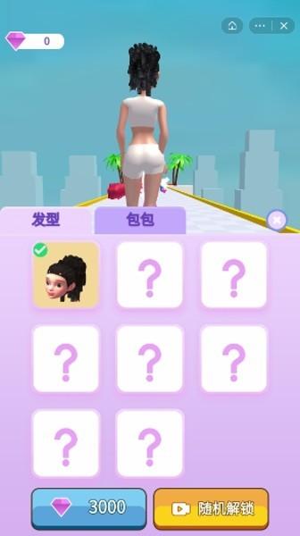 
                        穿搭我最潮                    截图1