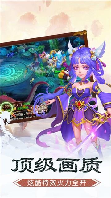 
                        碧雪情天                    截图1