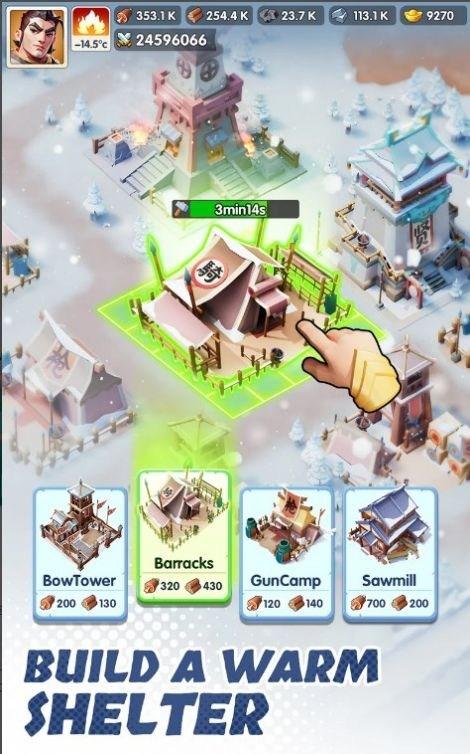 三国冰河时代