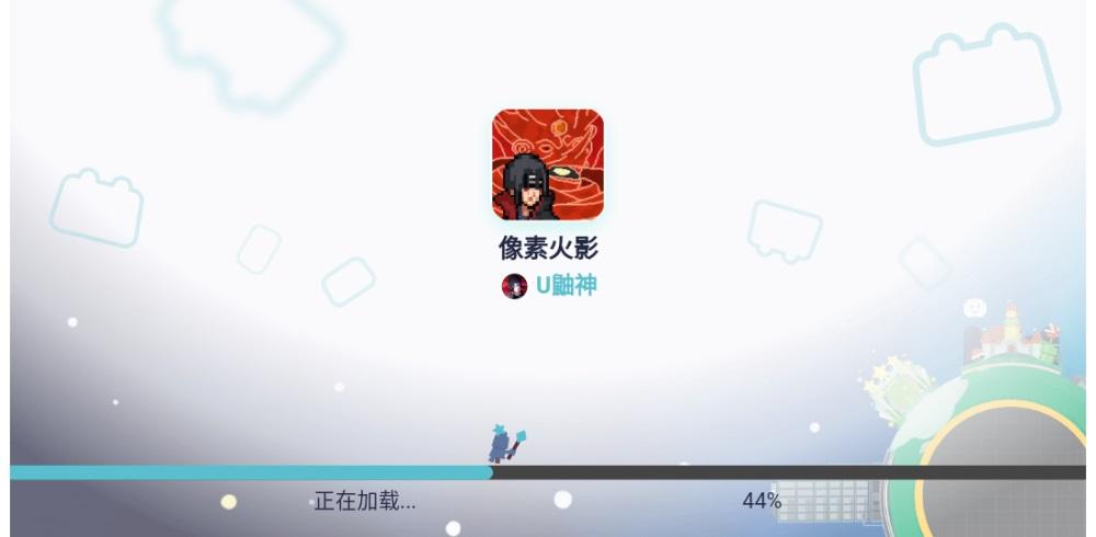 
                        像素火影忍者全人物版本                    截图1