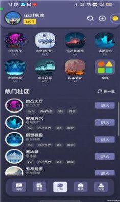 
                        凹凸世界漫洽                    截图0