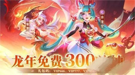 萌将轰轰轰
