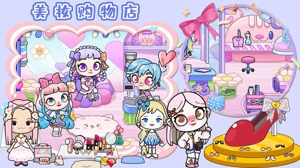 
                        超级梦幻小镇                    截图1