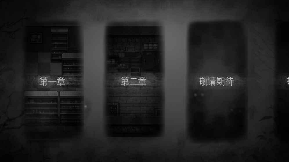 
                        渔村                    截图1