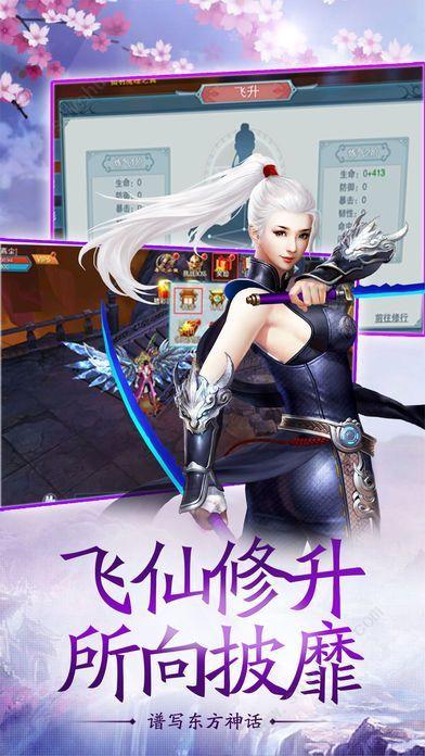 
                        伏魔师                    截图1