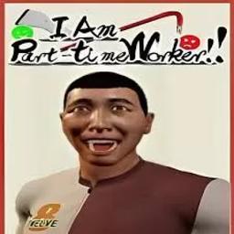 
                        我是兼职工                    